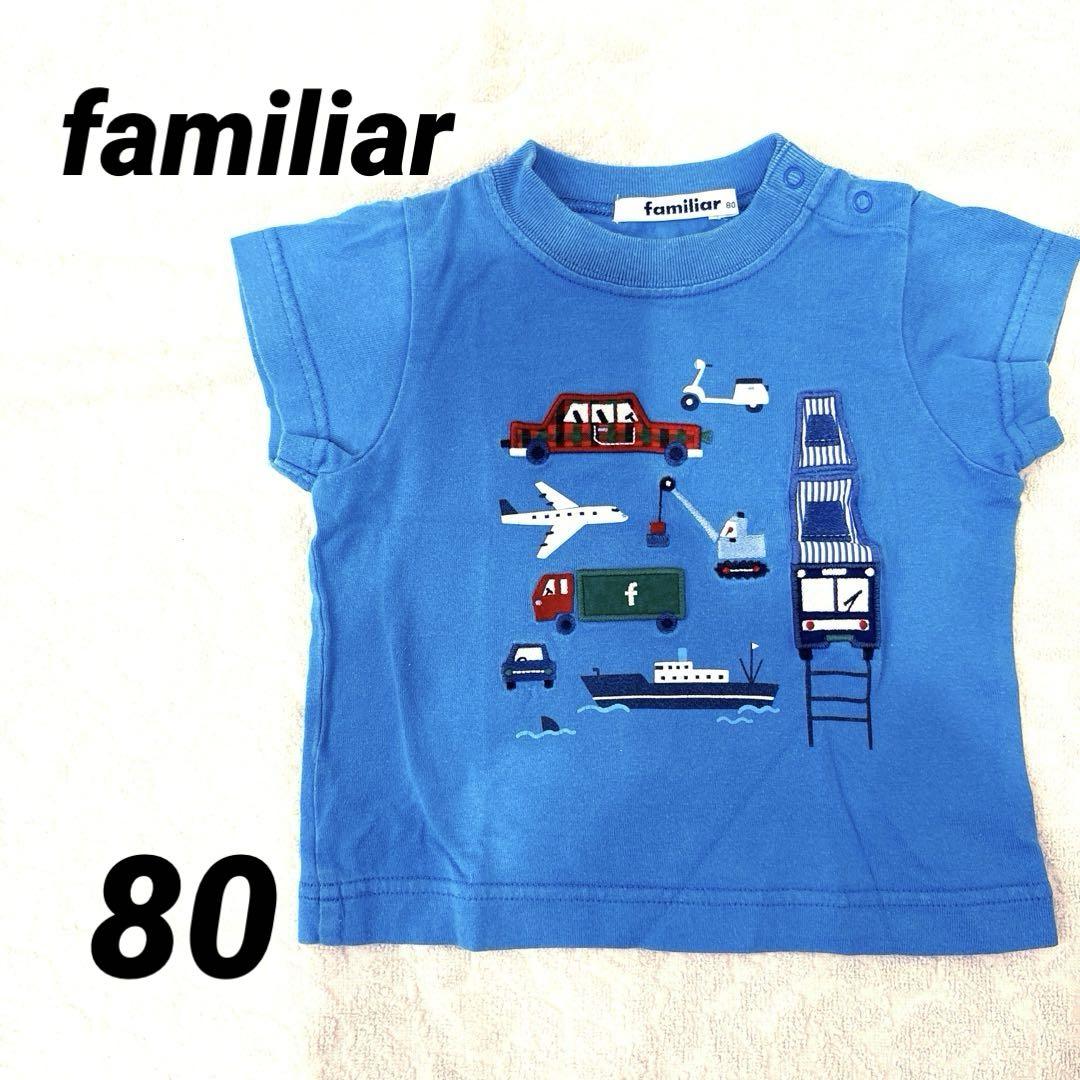 Tシャツ | ファミリア公式サイト