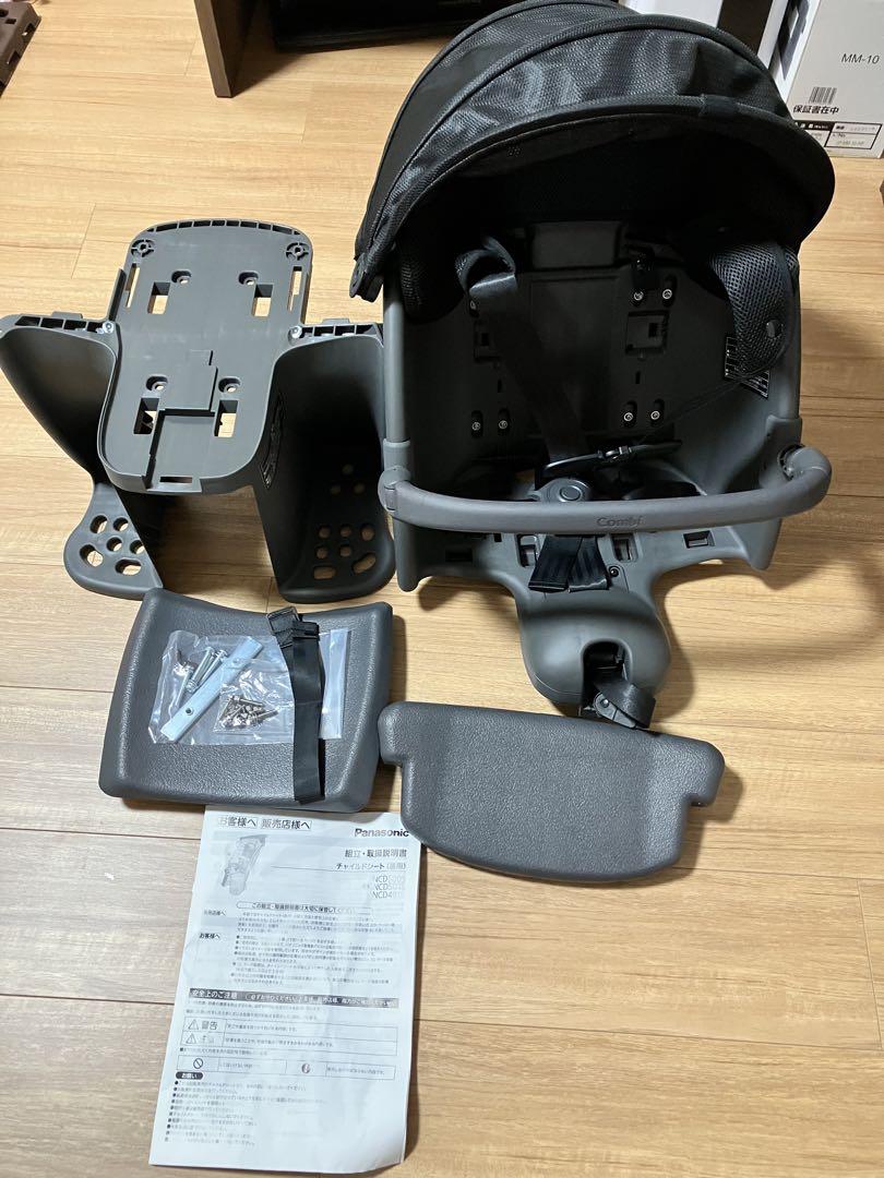 ギュット チャイルドシート 後ろ用 未使用 画像2