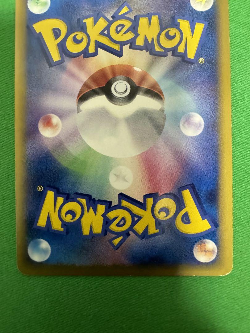 ポケモンカード　グラードン　5000枚限定　プロモ　プレゼントキャンペーン