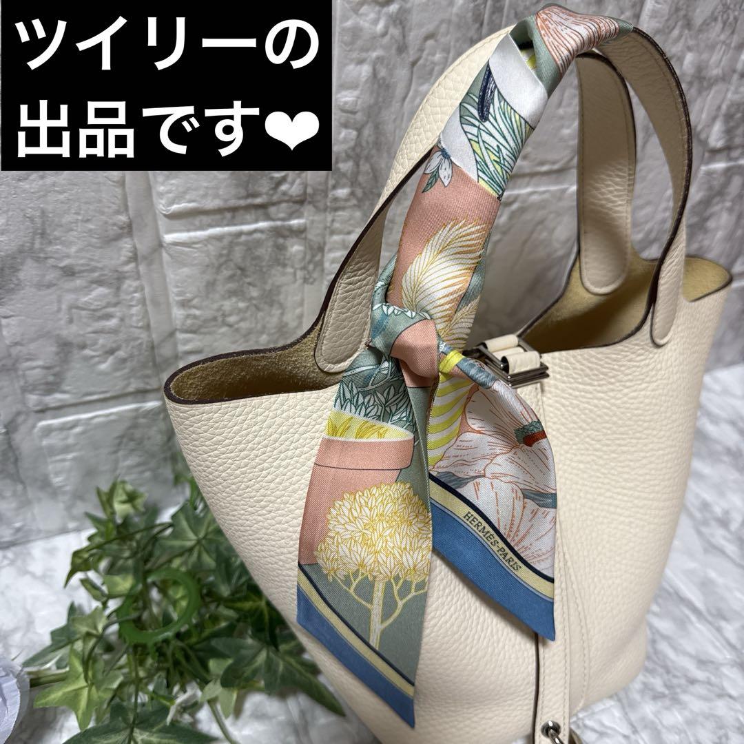 レアカラー❤︎エルメス　ツイリー　プレシャス•パラダイス　パステルグリーン