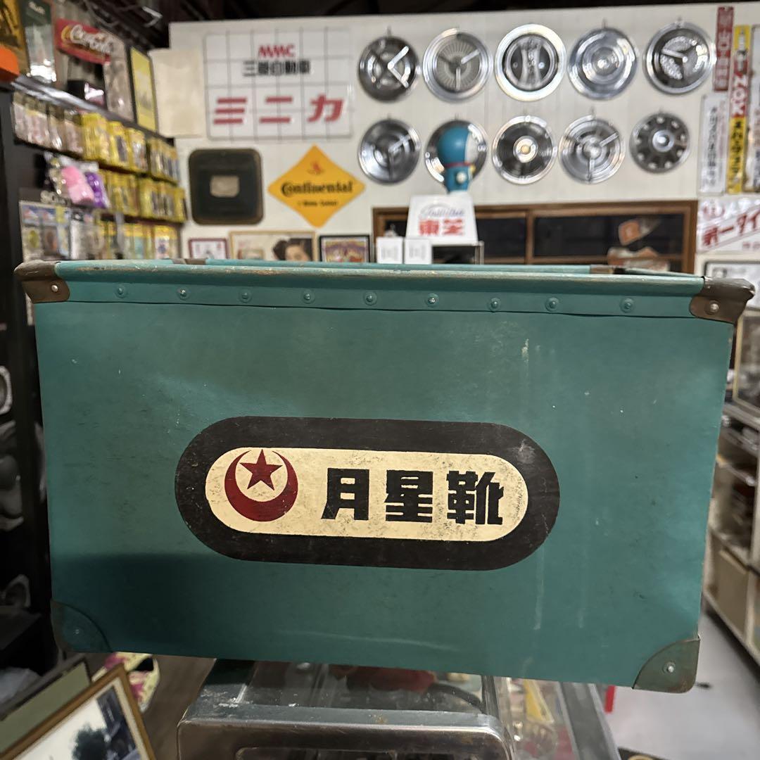 月星靴　　ボテ箱