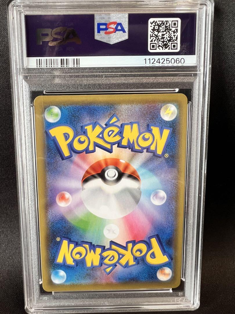 ミュウツーV SA ミュウV SA PSA10連番 ミュウv sa psa10 【最安値】 - メルカリ