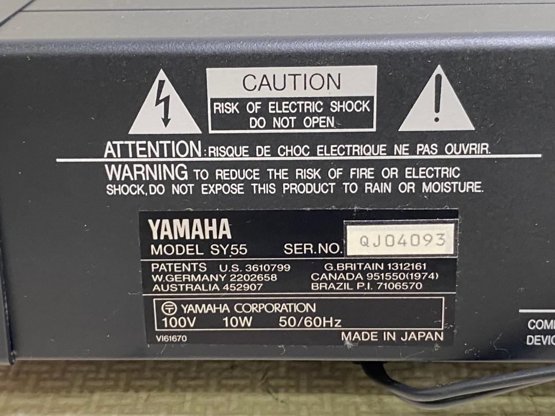 YAMAHA SY55 シンセサイザー