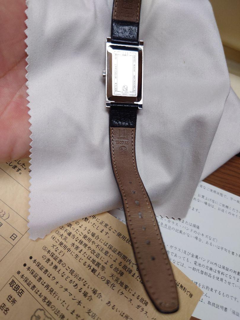 手巻き時計