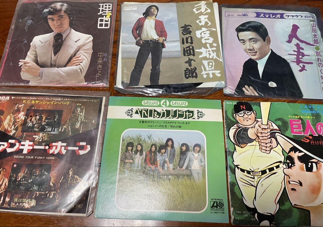 昭和レトロレコード】まとめ売り49枚