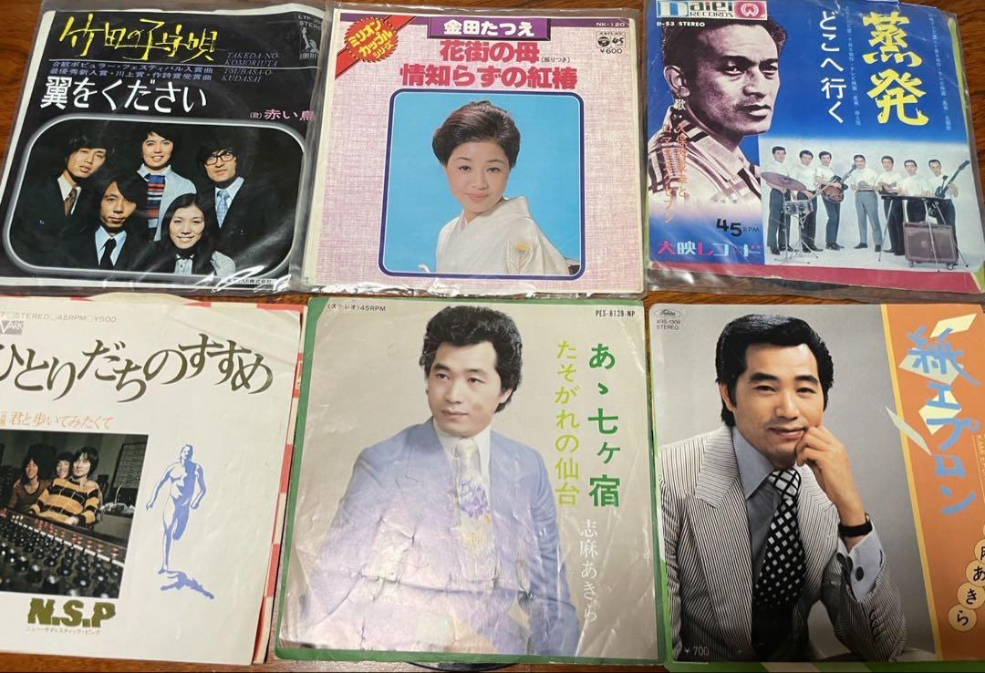 昭和レトロレコード】まとめ売り49枚