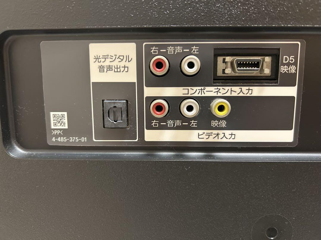 SONY BRAVIA液晶テレビ KDL- 40W600B SONY BRAVIA KDL-40W600B 液晶テレビ 40インチ