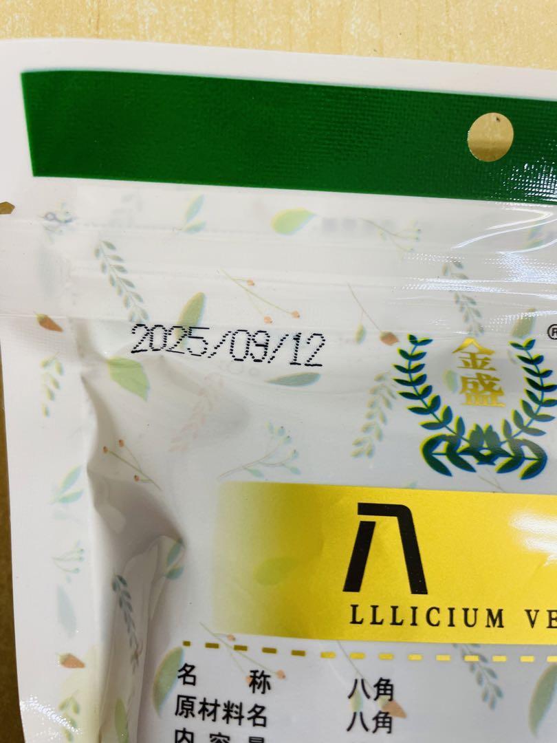 お客　食品14点