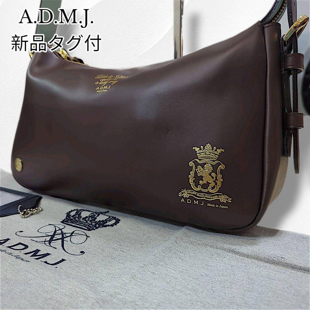 【新品未使用・タグ付】A.D.M.J.イタリアンレザー　ショルダーバッグ