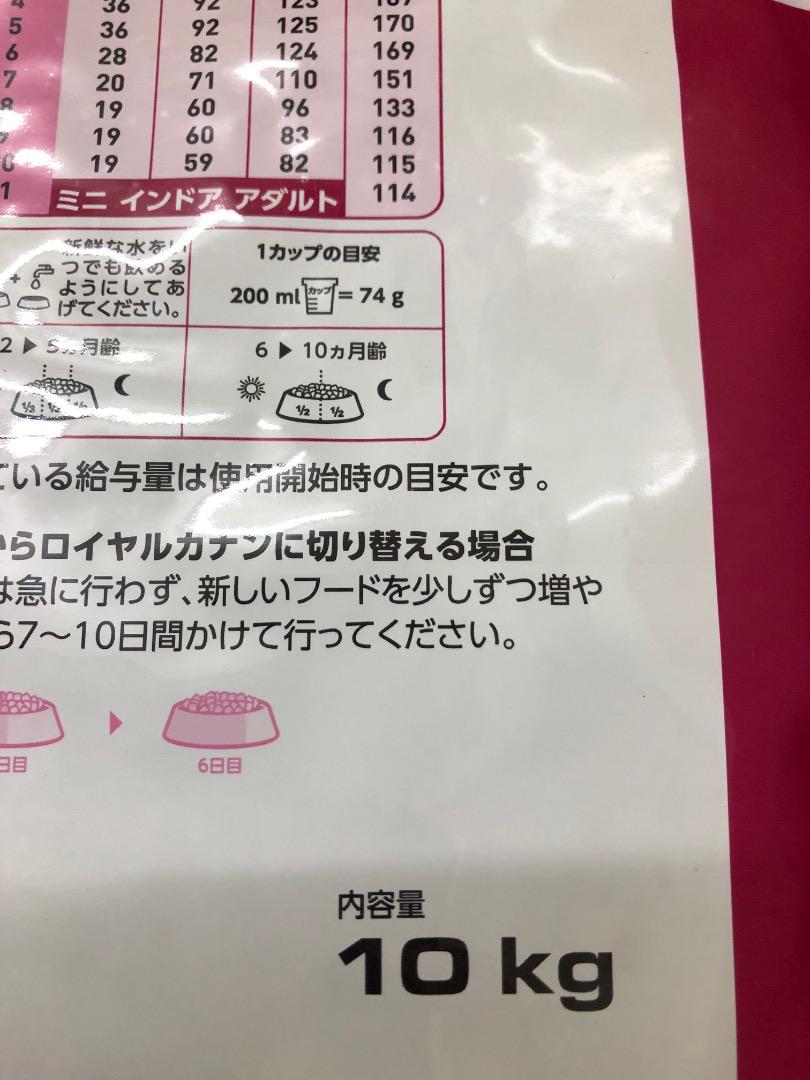 10kg 2袋セット