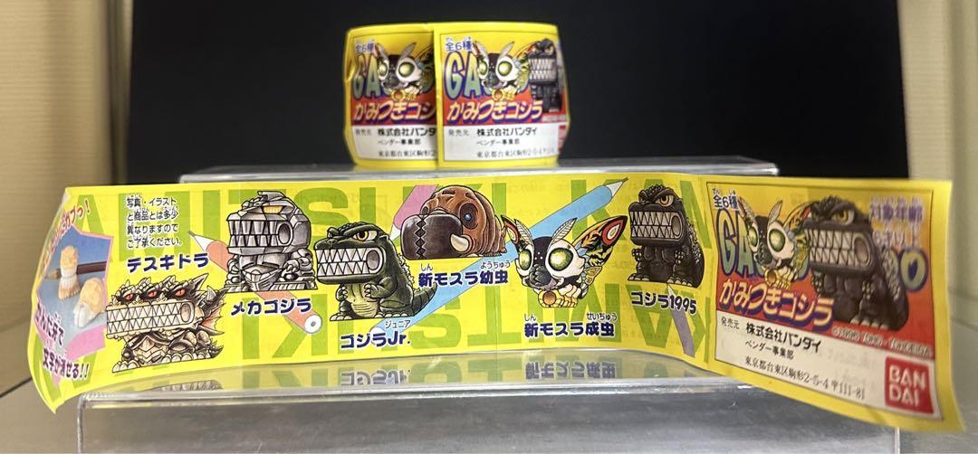 激レア】かみつきゴジラ10種セット 特撮