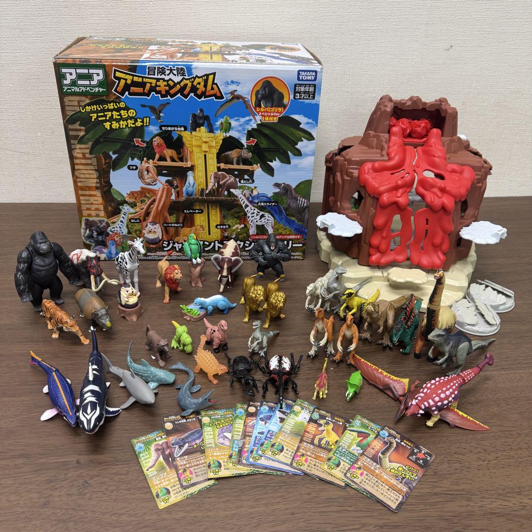 アニアキングダム まとめ売り★爆裂ボルケーノ ジャイアントアクションツリー 他