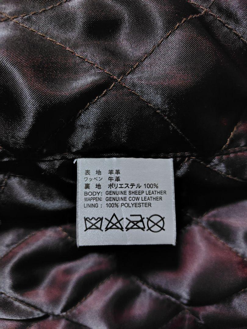 羊革 レザージャケット