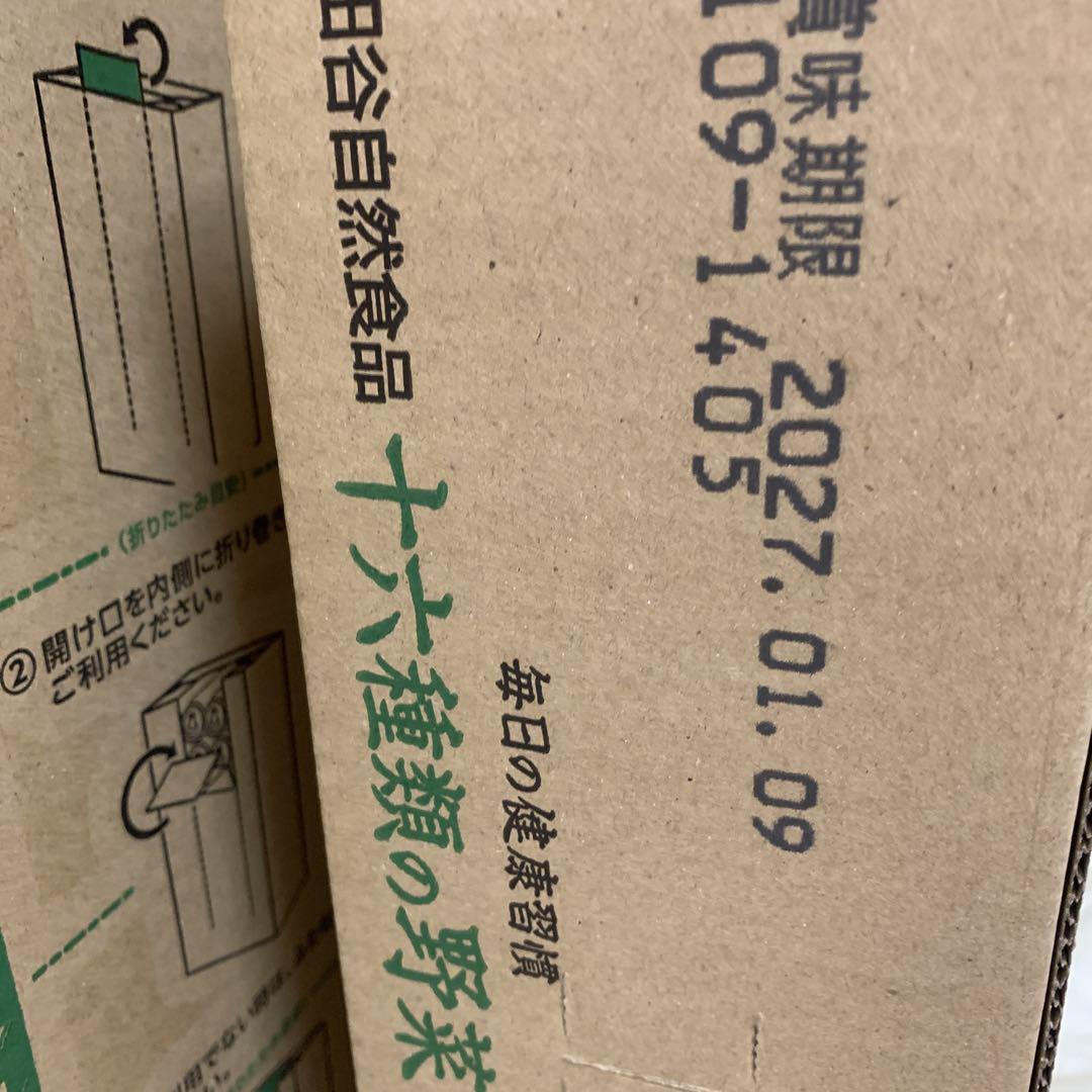 世田谷自然食品　十六種類の野菜ジュース　60本