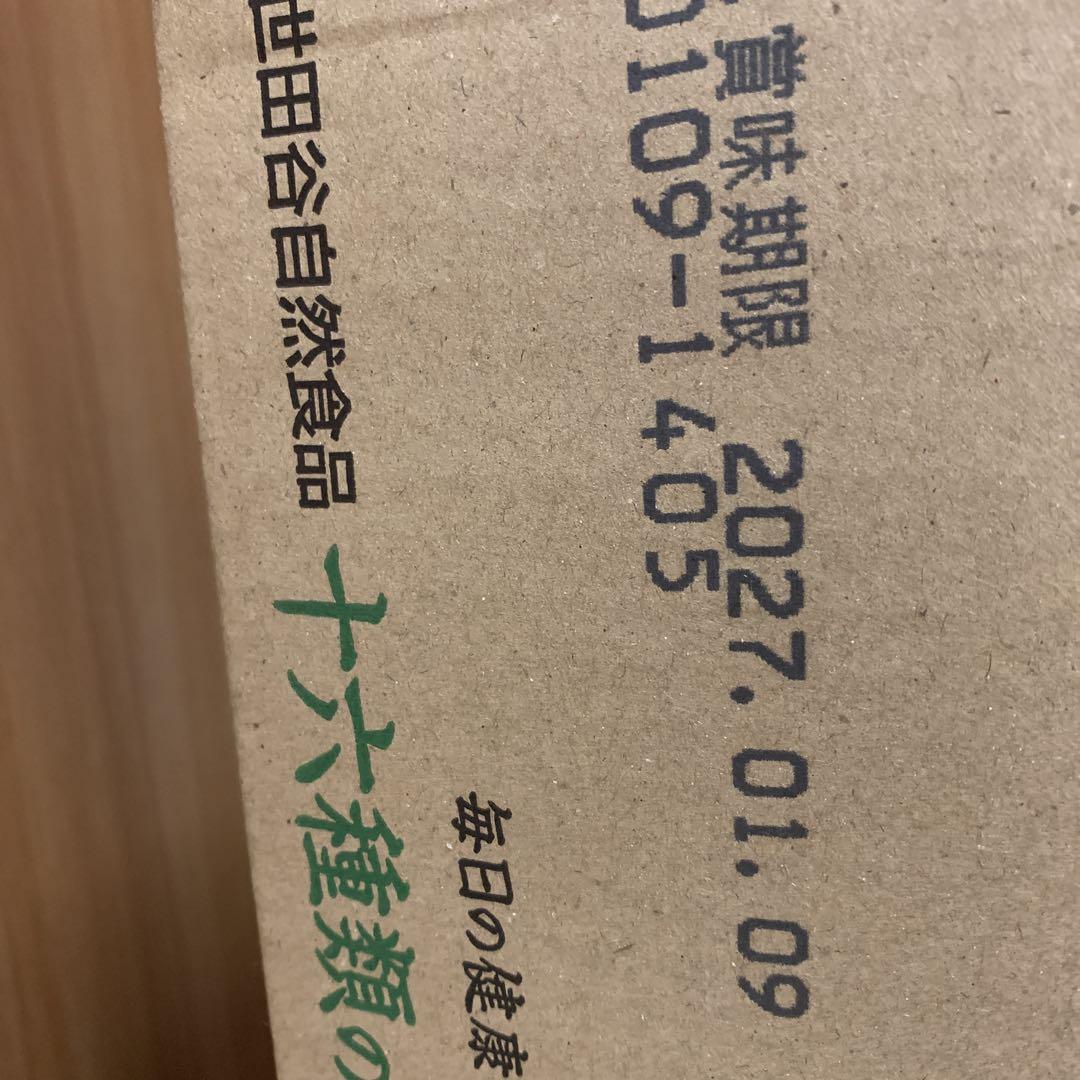 世田谷自然食品　十六種類の野菜ジュース　60本