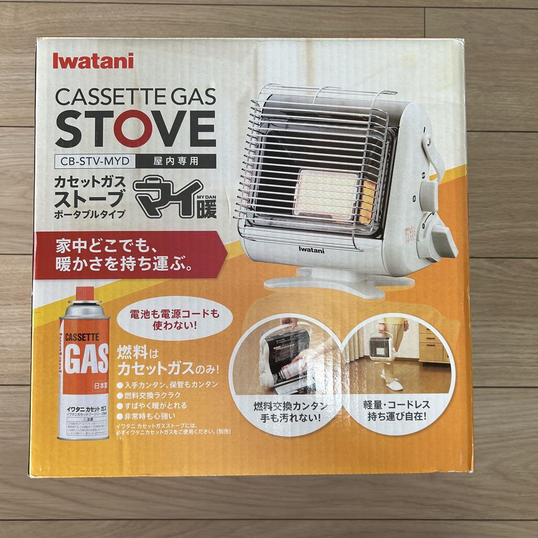 イワタニ　カセットガスストーブ　マイ暖