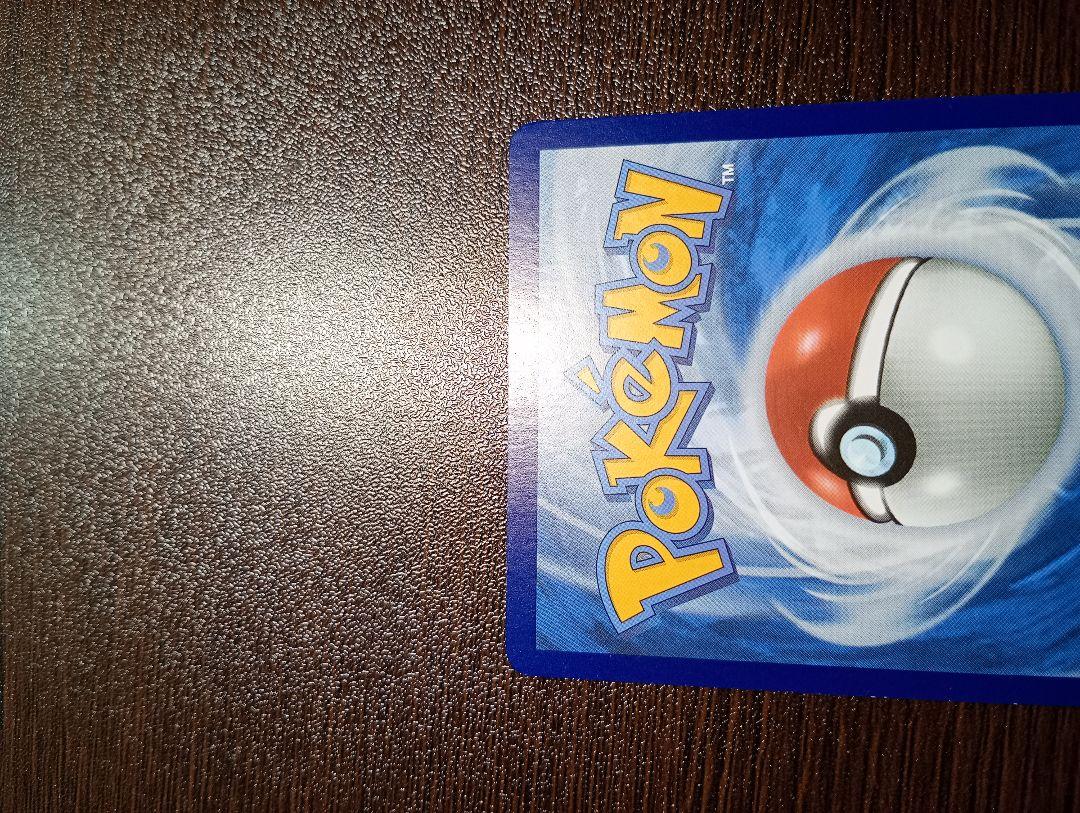 ポケモンカード　ポケカ　ミモザ　SAR　 英語版　正規品