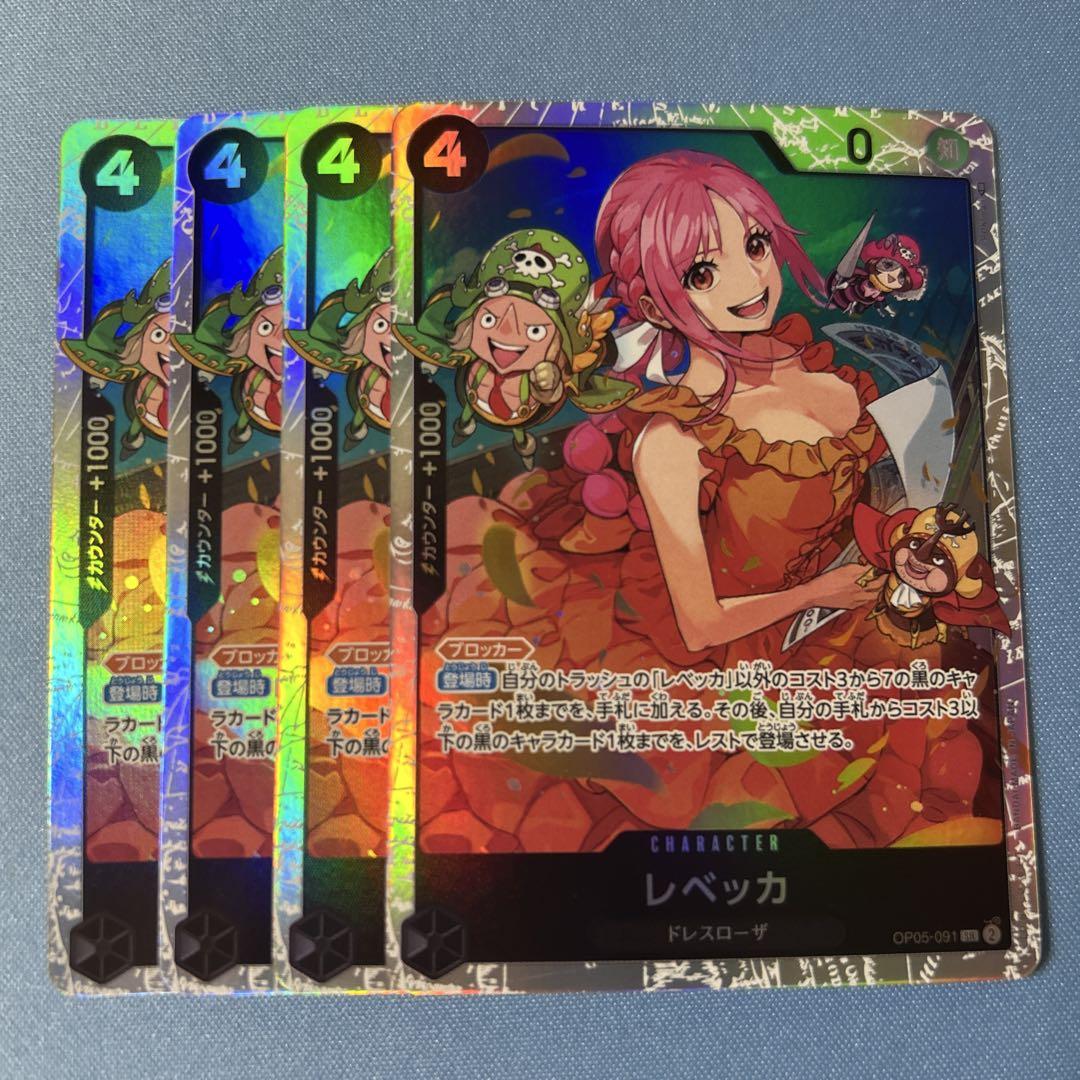 ワンピースカード レベッカ sr - メルカリ