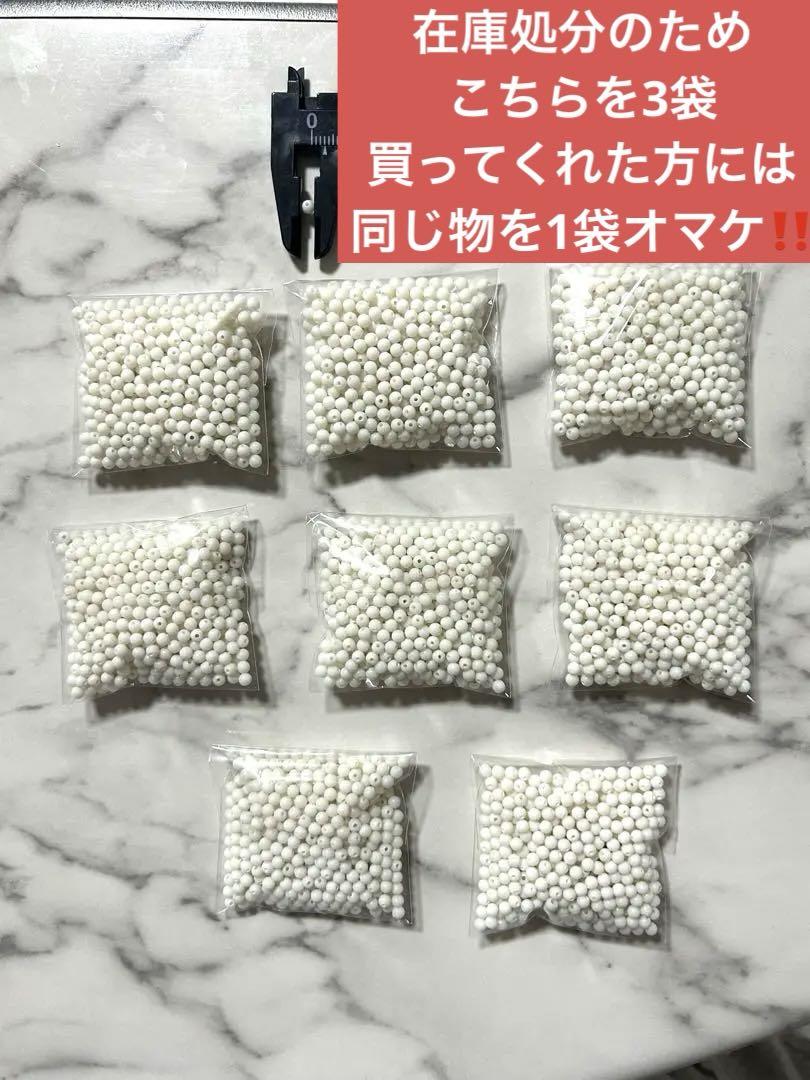 ハナ様 リクエスト 2点 まとめ商品
