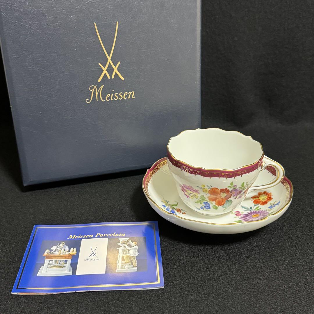 【希少色/未使用】マイセン　Aカンテ　マロン　カップ＆ソーサー　専用箱付コーヒー・ティーカップ