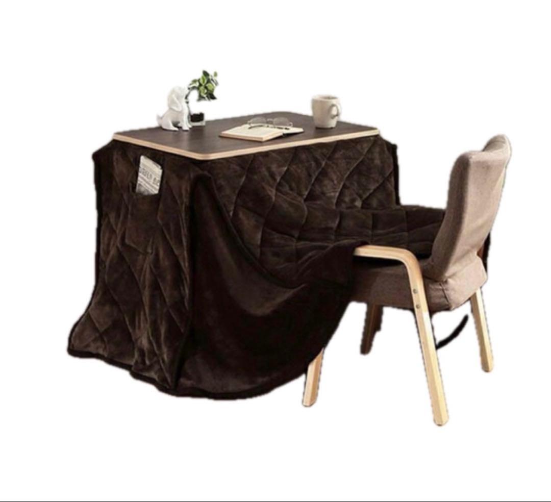 パーソナルコタツ3点セット