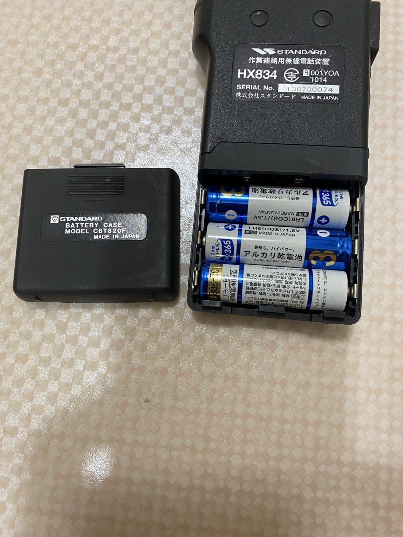 HX834