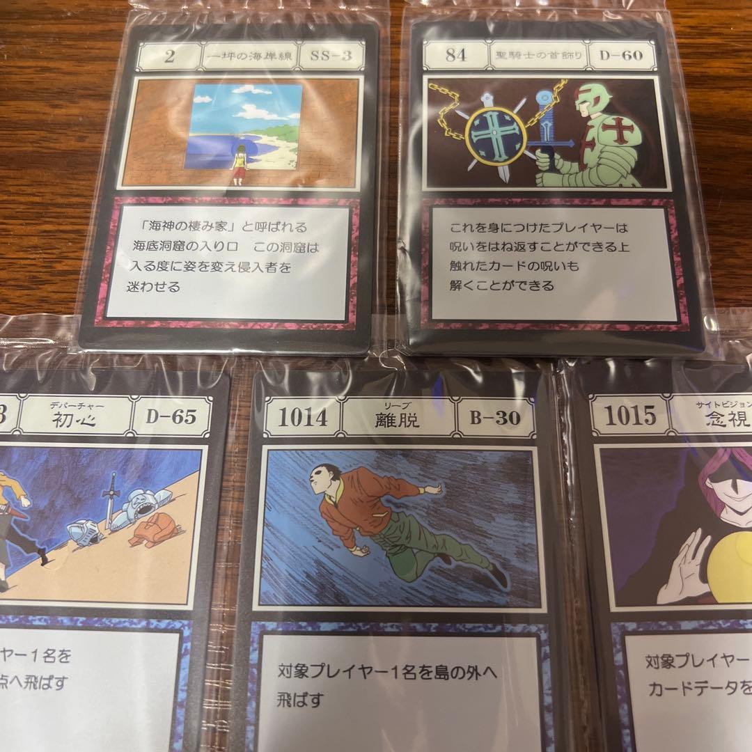 ハンターハンター　一番くじ　I賞 J賞 早い者勝ち