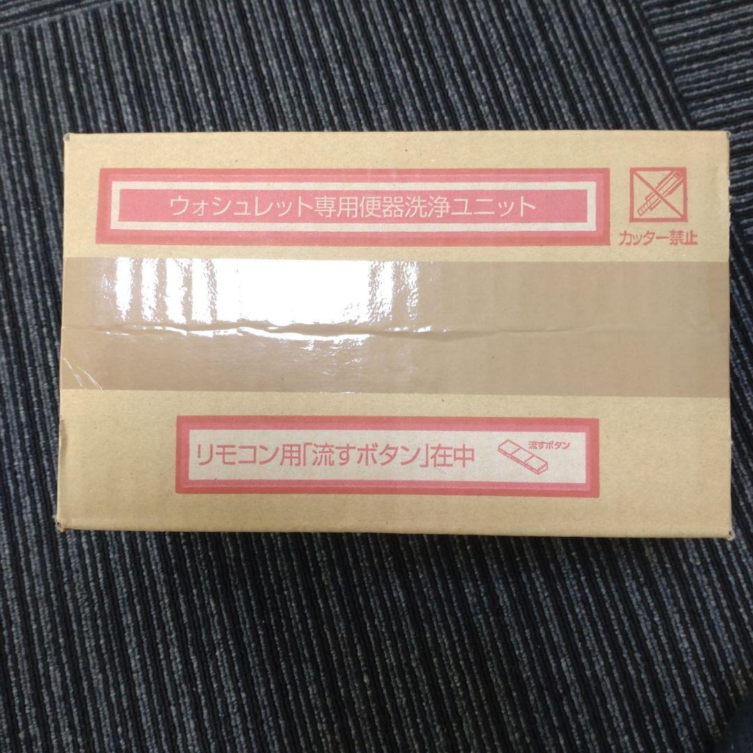TOTO TCA527 （TCF****AK用）便器洗浄ユニット