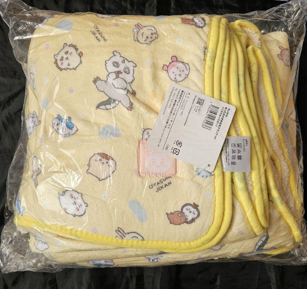 ちいかわ 毛布 ブランケット