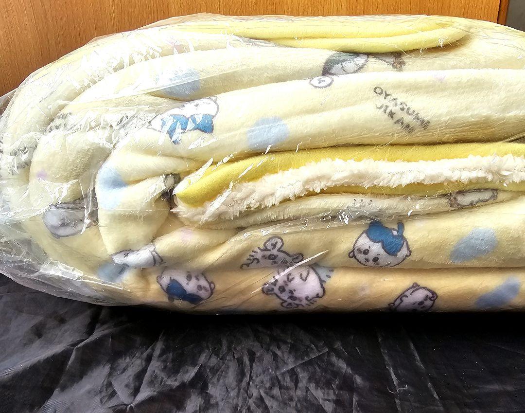 ちいかわ 毛布 ブランケット