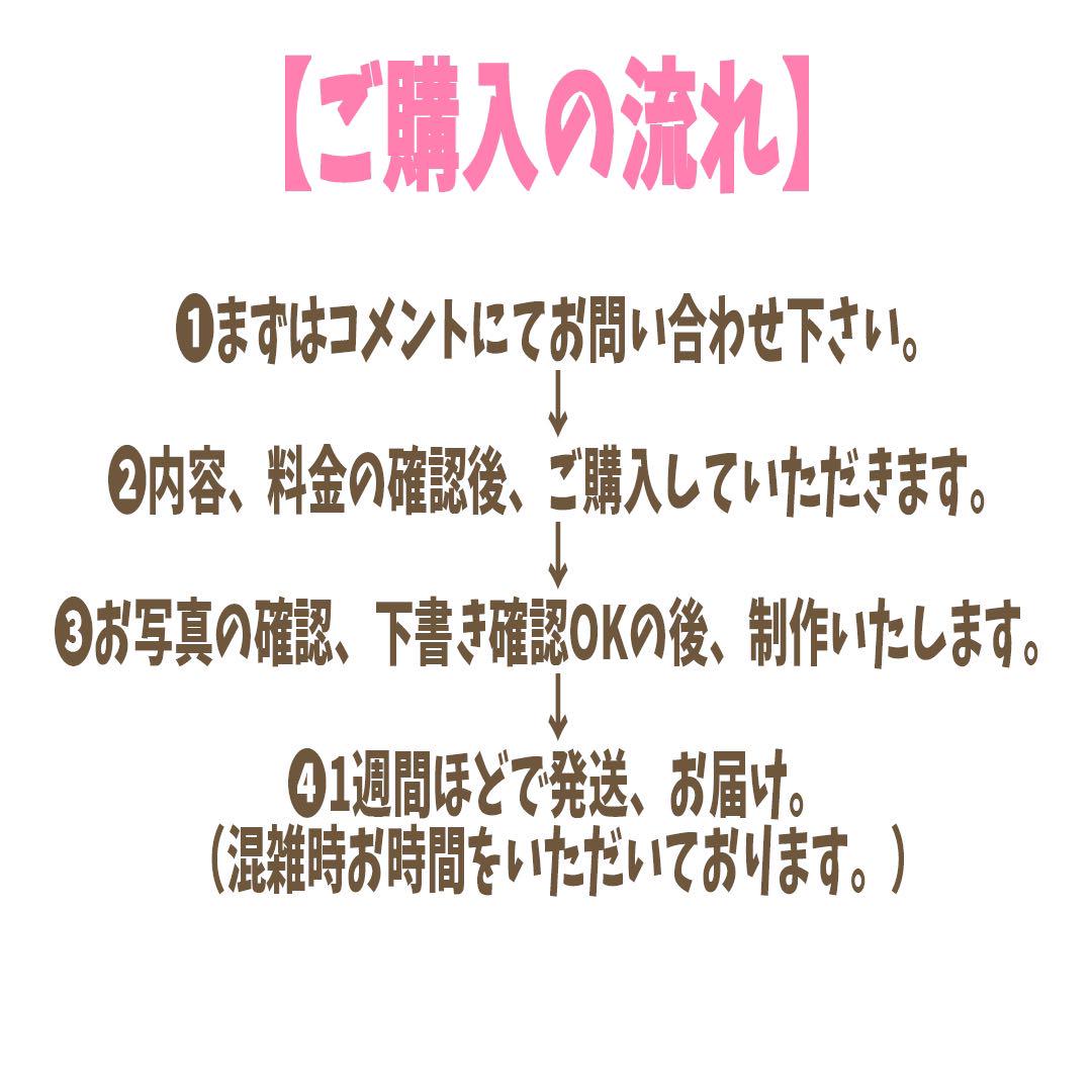 世界で1枚のオーダーメイド似顔絵☆誕生日☆送別☆還暦☆ご両親 世界で1枚のオーダーメイド似顔絵☆誕生日☆送別☆還暦☆ご両親