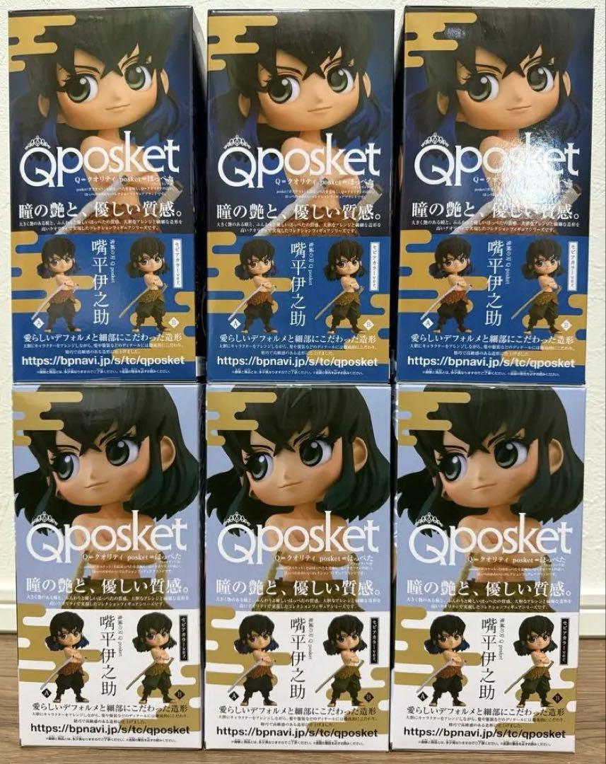【新品未開封】Qposket 嘴平伊之助 フィギュア ６体セット　販促ポスター付