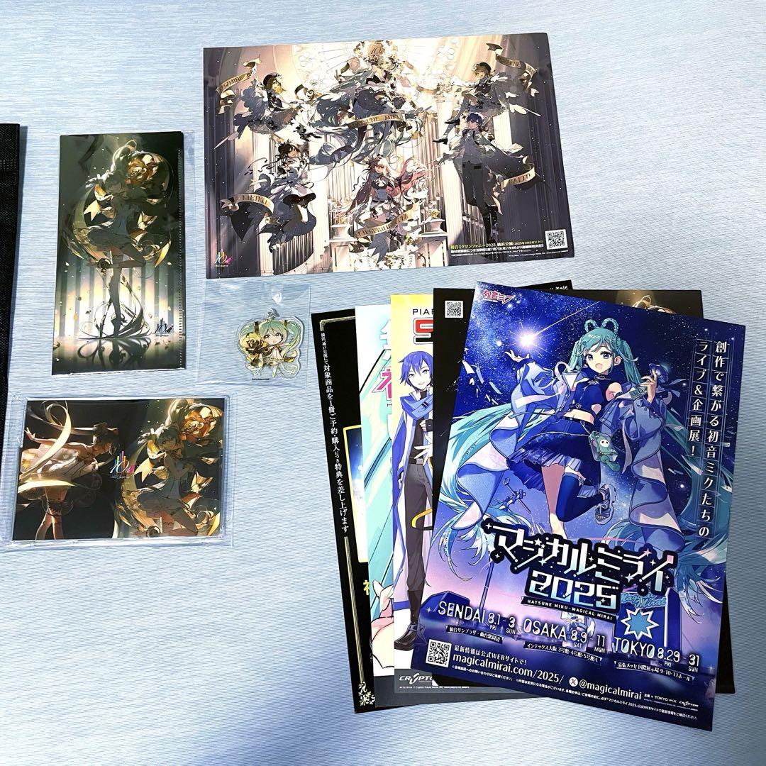初音ミクシンフォニー2025東京公演 SS席一部特典グッズ&退場時
