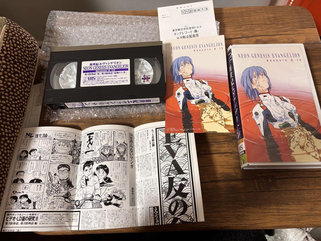 VHS 全話セット