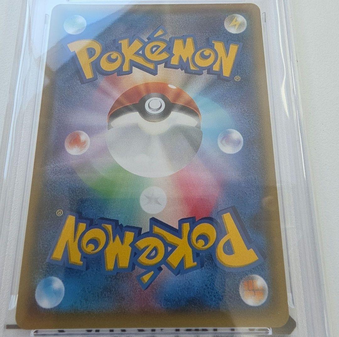 グレイシアVMAX HR ポンチョを着たイーブイ グレイシアVMAX HR ポンチョを着たイーブイ