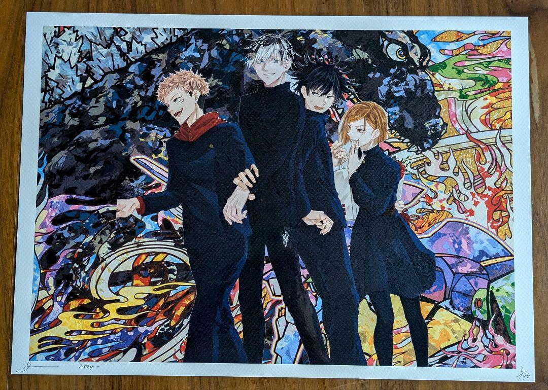 世界限定100枚アートポスター/アートプリント - メルカリ