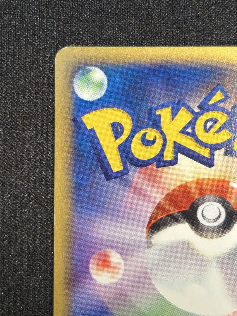 【お値下げ‼️】ヤドン マクドナルドオリジナル ミニマム★パック ポケモンカード