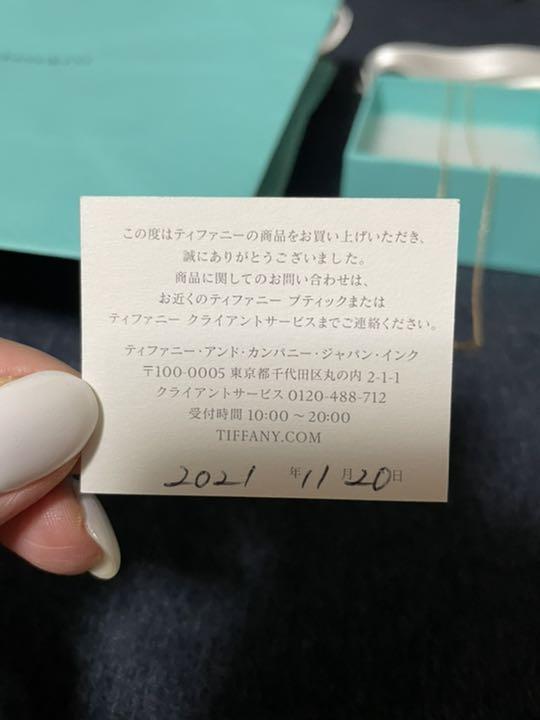 シワがあり≬ 最終値下げ Tiffany スマイルネックレス njQl8-m88728634644 売り切りです のでコメン