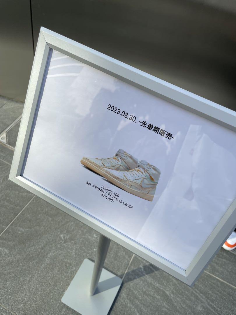 Union × BBS × NIKE Air Jordan 1 High
