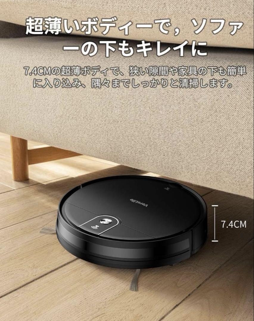水拭き両用ロボット掃除機 水拭き対応 3000Pa 強力吸引
