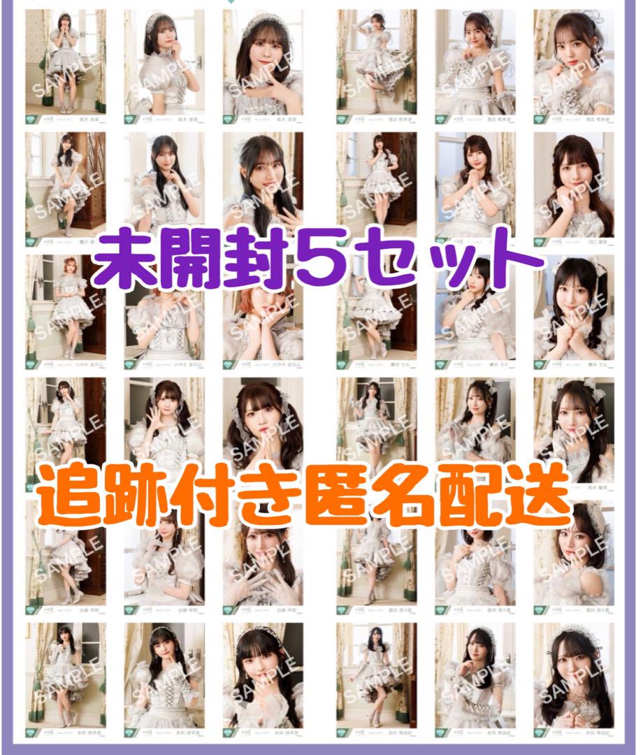 ≠ME ノイミー　モブノデレラ　生写真　未開封　5セット　匿名配送