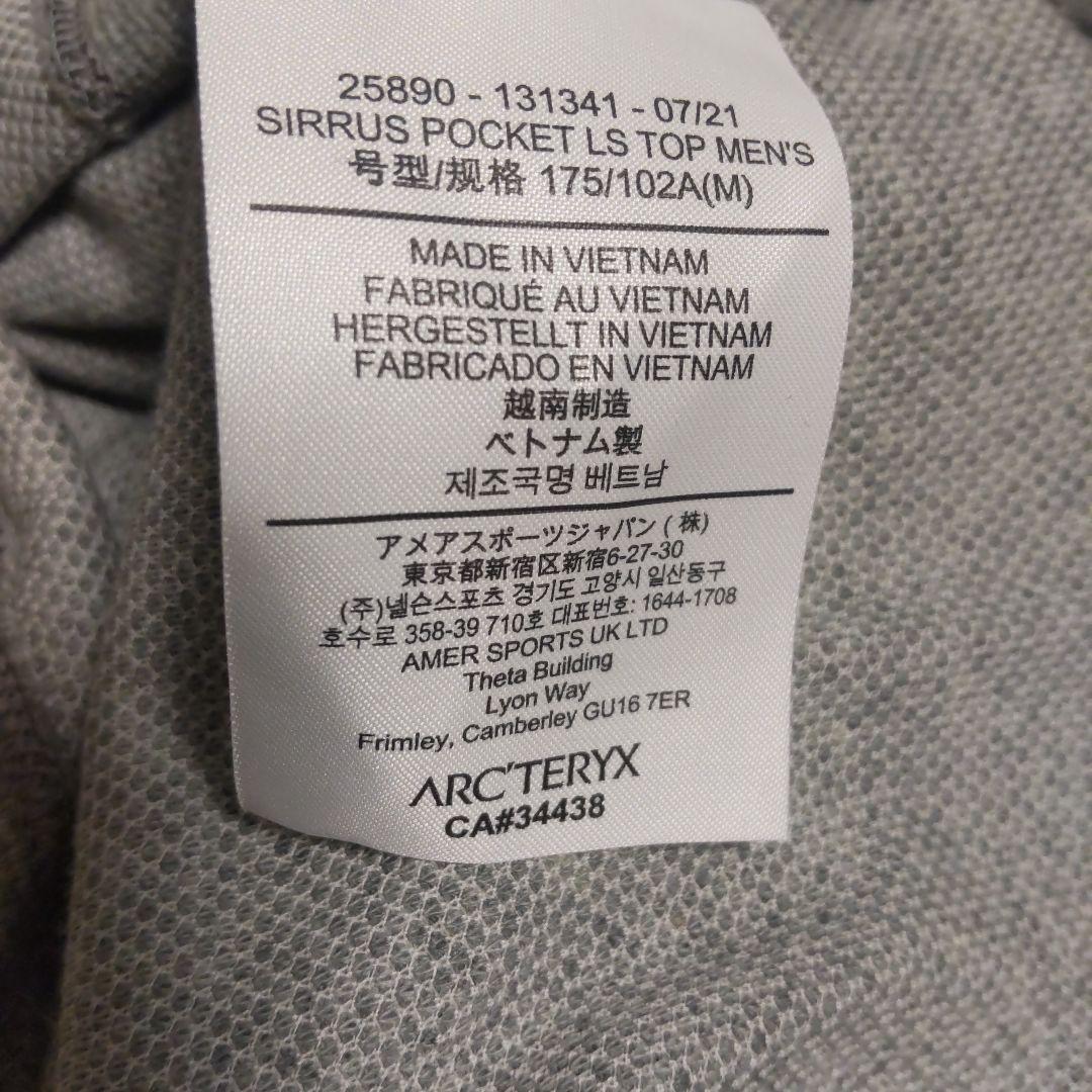 アークテリクス　ポケットロングスリーブ