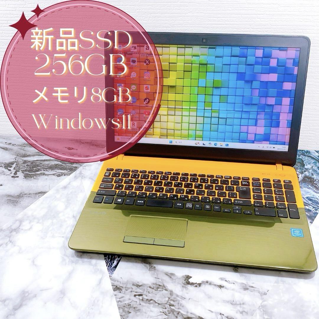 超希少✨レアカラーノートパソコン✨新品SSD✨オフィス付き✨すぐ使える♪初期設定