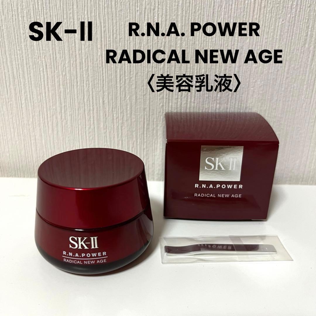 SK-Ⅱ R.N.A. POWER NEW AGE 50g