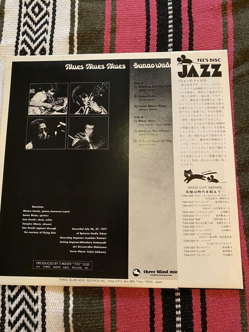 画像0: Blues-Blues-Blues 和田　直　カルテット レコード 