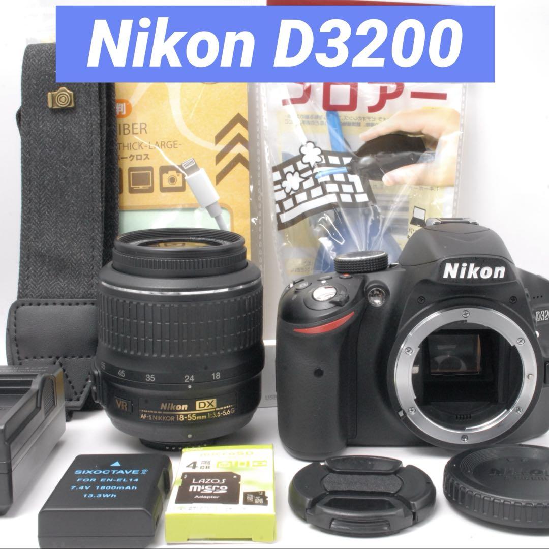 ✨初心者におすすめ✨届いてすぐ使える✨Nikon D300 レンズセット ✨初心者セット✨Nikon D3200 レンズセット 高画質 届いてすぐ