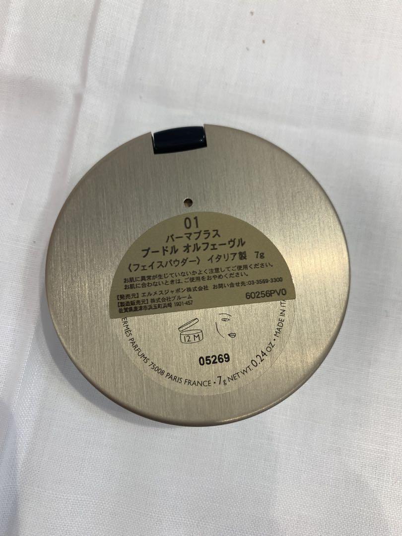 エルメス　パーマブラス　フェイスパウダー　7g
