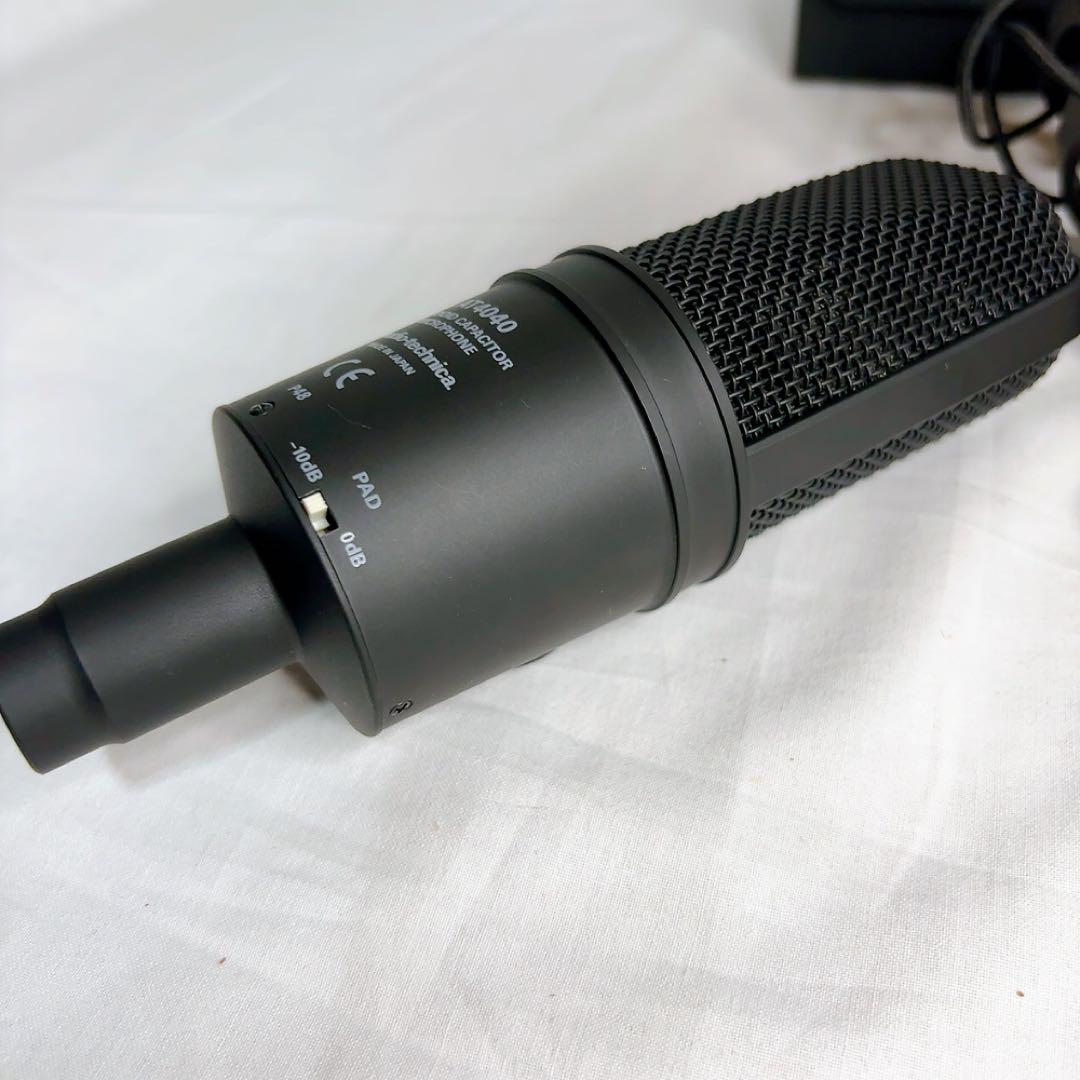 【極美品】Audio-Technica AT4040 コンデンサーマイク