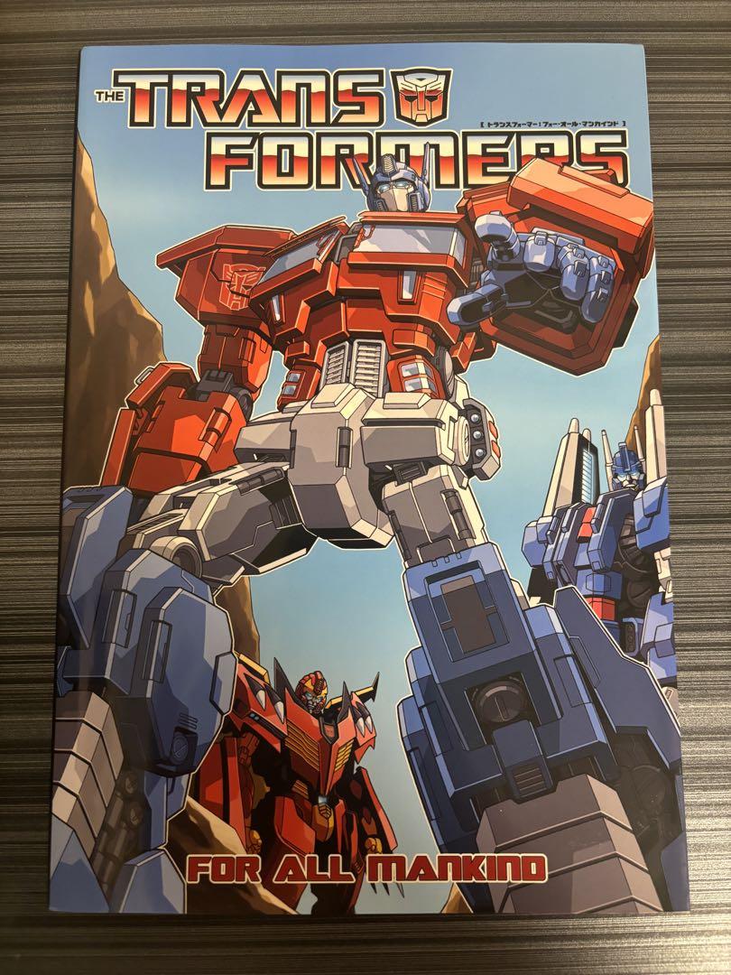 トランスフォーマー:フォー・オール・マンカインド
