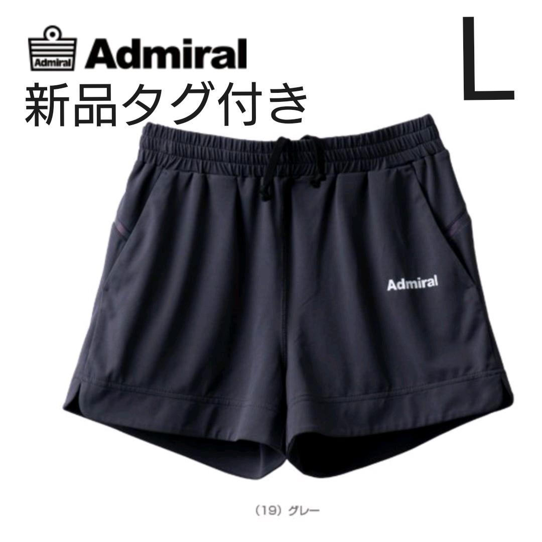 最安販売中 新品【アドミラル】テニスウェアL/セントクリストファー フィラ プリンス バボラ ショップのおすすめアイテムをご紹介 -diamondcoral.com 最安販売中 新品【アドミラル】テニスウェアL/セントクリストファー フィラ プリンス バボラ ショップのおすすめアイテムをご紹介 -diamondcoral.com